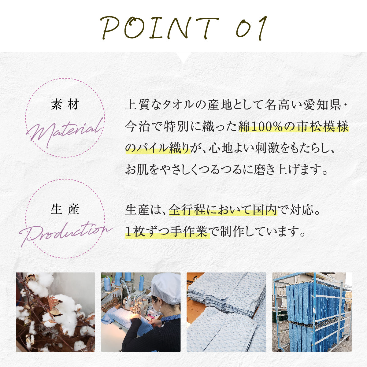 ゴムポンつるつる│水だけで全身ケア!新感覚のピーリングタオル
